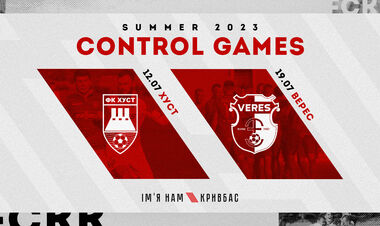 Стали известны все спарринг-партнеры Кривбасса на летних сборах