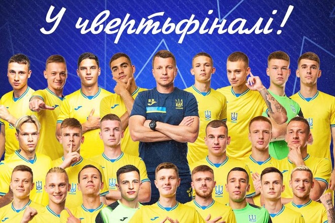 Сборная Украины досрочно вышла в плей-офф чемпионата Европы U-21