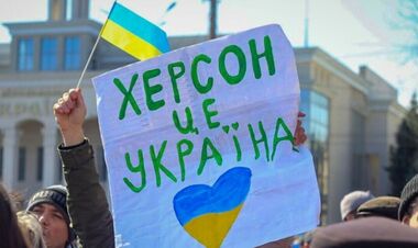 Успех украинских сборных, последний шанс Месси, Херсон – это Украина