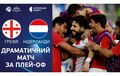 Нидерланды – Грузия – 1:1. Как Цитаишвили вышел в 1/4. Видео голов и обзор
