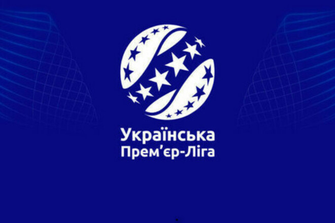 ОФІЦІЙНО. Сформовано календар першого кола УПЛ сезону-2023/24