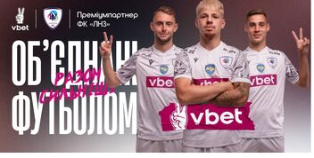 VBET Ukraine – преміум партнер футбольного клубу ЛНЗ