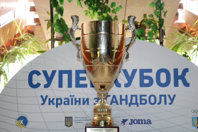 Матчи гандбольного Суперкубка пройдут в киевском Дворце спорта
