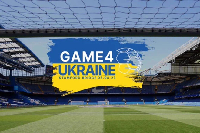 Где смотреть онлайн благотворительный матч в Лондоне Game4Ukraine