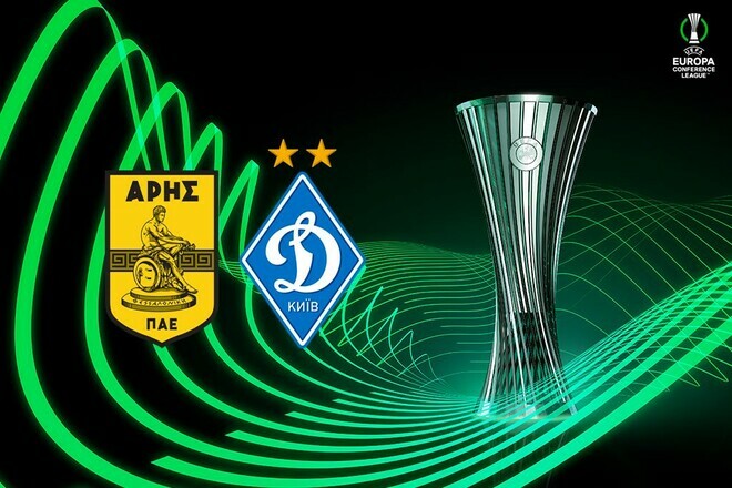 Где смотреть онлайн матч квалификации Лиги конференций Арис – Динамо