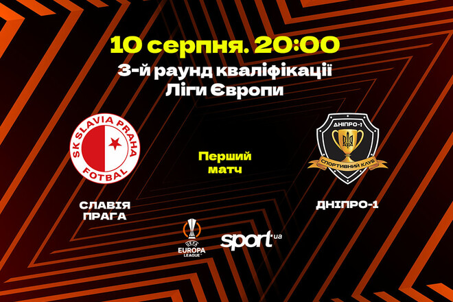 Palpite Slavia Praga x Dnipro-1: 10/08/2023 - Liga Europa