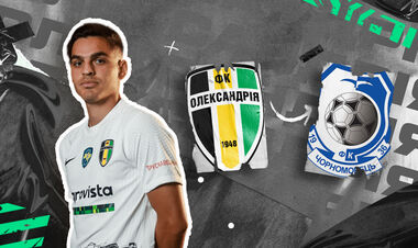 ОФИЦИАЛЬНО. Александрия отдала в аренду в Черноморец Авагимяна