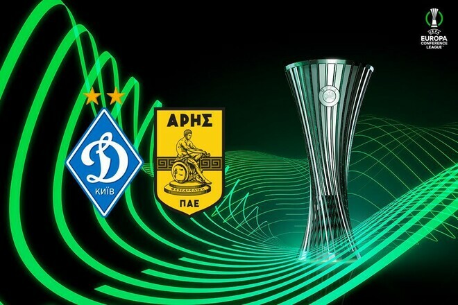 Где смотреть онлайн матч квалификации Лиги конференций Динамо – Арис