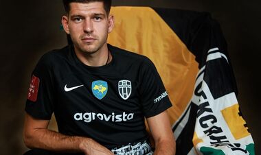 ФОТО. Олександрія представила нову гостьову форму