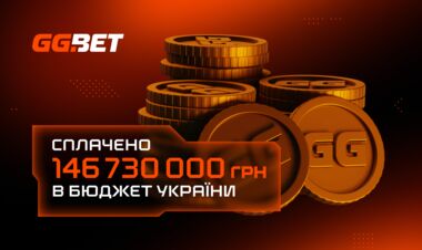 GGBET сплатила за ліцензії в Україні