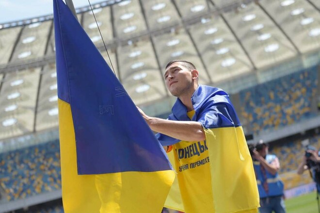 Шахтер поздравил украинцев с Днем Государственного флага
