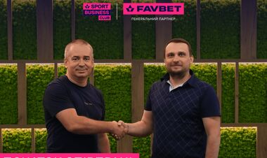 Favbet та Sport&Business Club Україна об'єднують зусилля