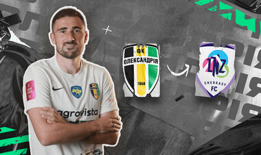 ОФИЦИАЛЬНО. Александрия отправила хавбека в ЛНЗ