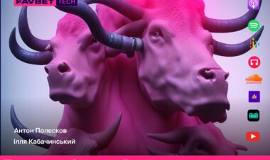 Популярный подкаст «Закрыл раунд» от FAVBET Tech возвращается