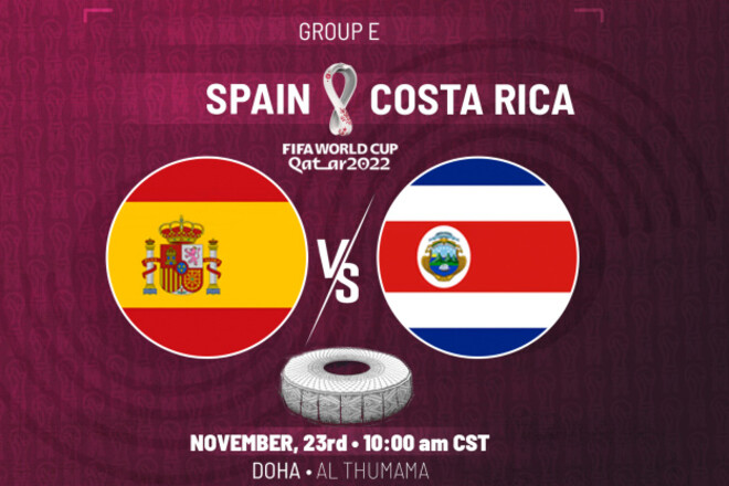 Испания - Коста-Рика. Смотреть онлайн LIVE трансляцию ЧМ-2022