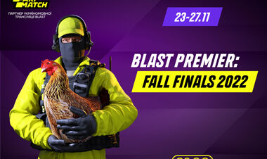 BLAST Premier: Fall Finals 2022 – видовищний турнір з CS:GO вже розпочато