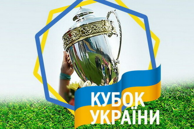 Визначились фіналісти Кубка України серед жіночих команд