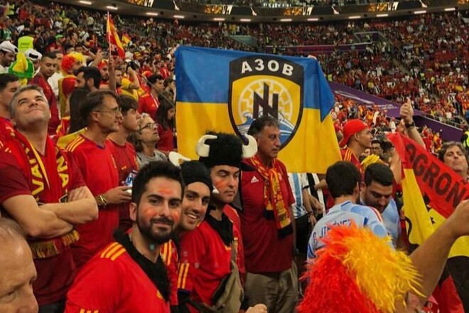 ФОТО. У испанских фанатов на ЧМ-2022 отобрали флаг полка Азов