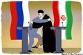 Лучшие друзья. Кинотеатр в москве запустил слоганы в поддержку Ирана на ЧМ