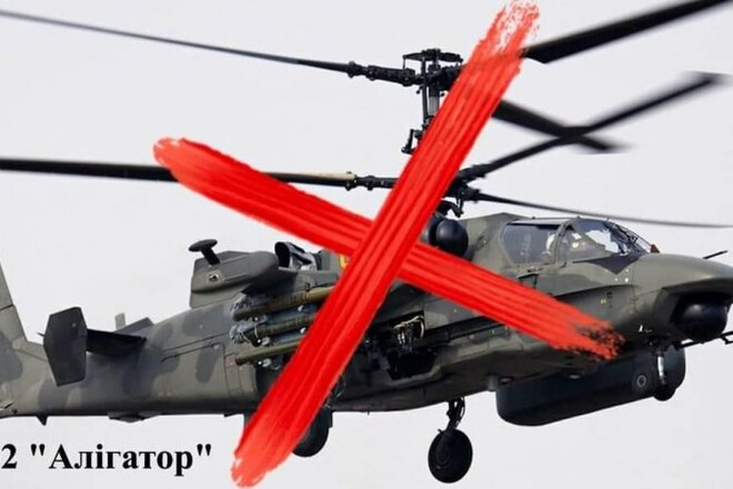 У Херсонській області збито ударний гелікоптер окупантів