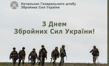 ВІДЕО. «Поруч зі мною – найкращі». Залужний привітав воїнів з Днем ЗСУ
