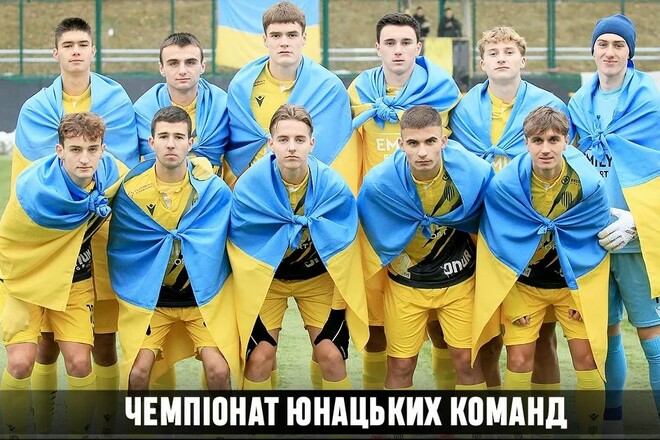 Не Шахтар і не Динамо. Визначена команда – зимовий чемпіон України U-19