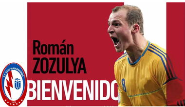 У Зозулі новий клуб, Луїс Енріке залишив Фурію Роха, жеребкування в юніорів