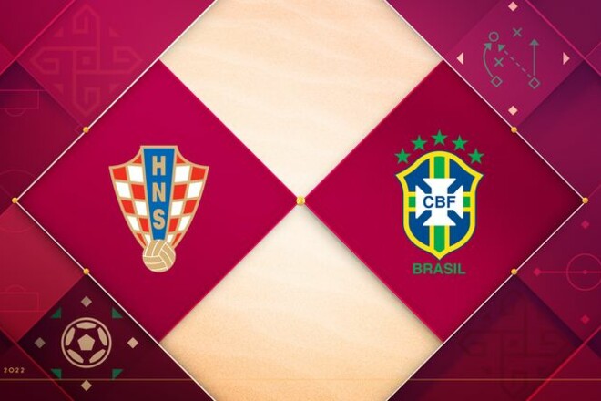 Есть ли шанс у Хорватии остановить Бразилию? Составы на четвертьфинал ЧМ
