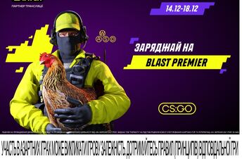 BLAST Premier World Final 2022 – смогут ли NAVI повторить успех
