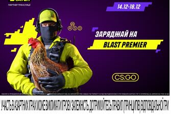 BLAST Premier World Final 2022 – шанси NAVI потрапити у півфінал?