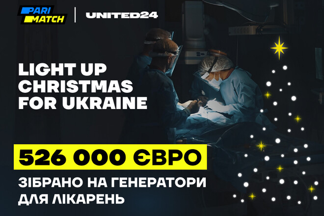 Різдвяне диво для українців: 526 тис євро на генератори для лікарень