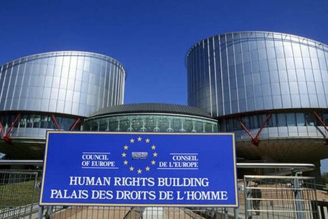 Европейский суд принял иск УАФ о компенсации ущерба, причиненного рашистами