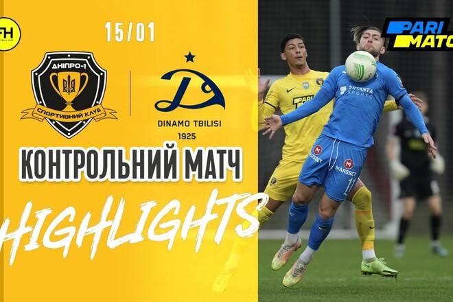 Дніпро-1 – Динамо Тбілісі – 3:3. Відео голів та огляд матчу