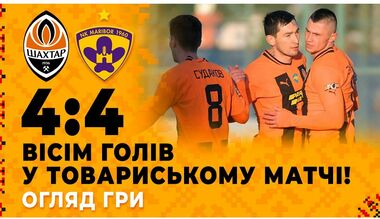 Шахтер – Марибор – 4:4. Голевая феерия. Видео голов и обзор матча