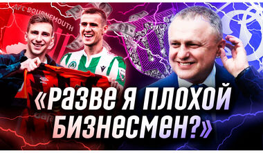 ВИДЕО. Рекорд Динамо. Слезы в Шахтере. Топ-трансферы зимнего межсезонья