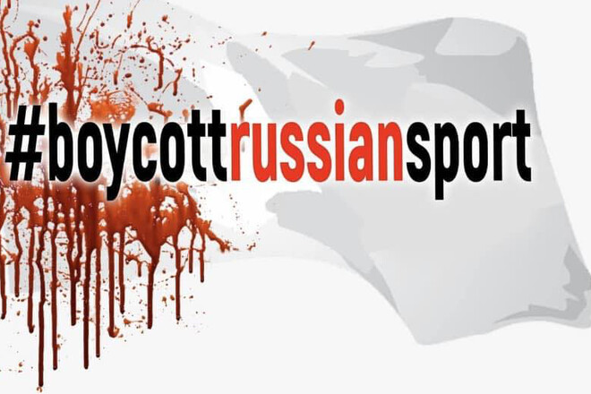 Заява Федерації хокею України: Терористам не місце на Олімпіаді