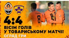 Шахтер – Марибор – 4:4. Голевая феерия. Видео голов и обзор матча