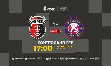 Верес – Пюник. Смотреть онлайн. LIVE трансляция