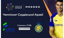 В Україні транслюватимуть усі матчі клубу Аль-Наср із Кріштіану Роналду
