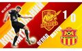 Інгулець – Македонія ГП – 1:0. Марусич приніс перемогу. Відео голу та огляд
