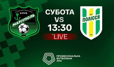 ФСК Маріуполь – Полісся. Дивитися онлайн. LIVE трансляція