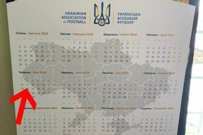 УАФ выпустила календарь без Закарпатской области. Названа причина ошибки