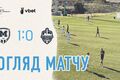 Металіст 1925 – Бухара – 1:0. Переможний гол Русина. Відео та огляд матчу