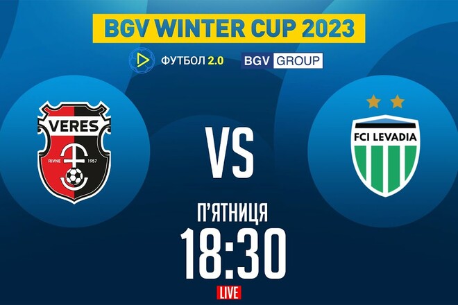 Верес – Левадія. Winter Cup 2023. Дивитися онлайн. LIVE трансляція