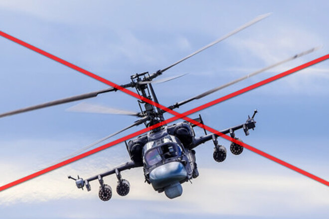 ГУР: На аэродроме в псковской области уничтожены два вертолета Ка-52