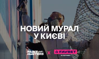 У центрі Києва з’явиться мурал, присвячений незламності українських воїнів