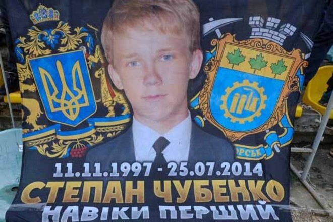 Боевика, убившего 16-летнего футболиста за флаг Украины, «кинули на подвал»