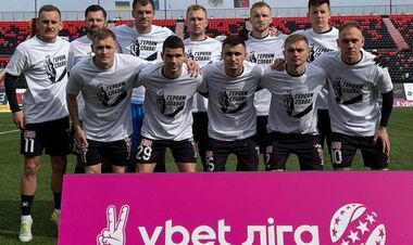 Верес вийшов на матч УПЛ у футболках із силуетом Героя України Мацієвського