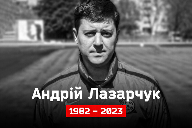 Умер экс-голкипер Кривбасса в возрасте 40 лет