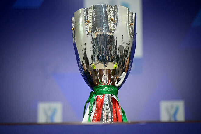 ОФИЦИАЛЬНО. Суперкубок Италии будут проводить в формате «финала четырех»